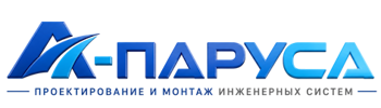 Проектирование и монтаж инженерных систем в Барабинске 2026